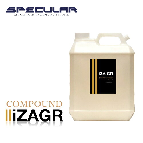 キズを埋める Specular オリジナル コンパウンド iZA GR 4000ml GP-150S GP150S G-150N G150N 935G コーティング コーティング効果 車 ピカピカ 洗車 コンパウンド 研磨剤 磨き ギアアクション ダブルアクション ハイブリット ポリッシャー スペキュラー｜Specular