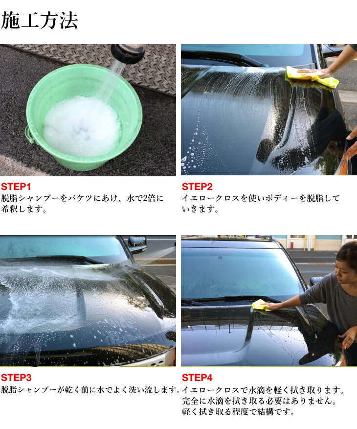 Specular 洗車 ガラスコート 一台分セット 全色対応 自動車用 車用品 ガラスコーティング剤完全硬化型 無機質 全色対応 石英 シリカ ガラスコーティング剤 撥水コーティング 撥水コート 洗車 車 ピカピカ Specular洗車 ガラスコーティング ガラスコーティング剤 撥水