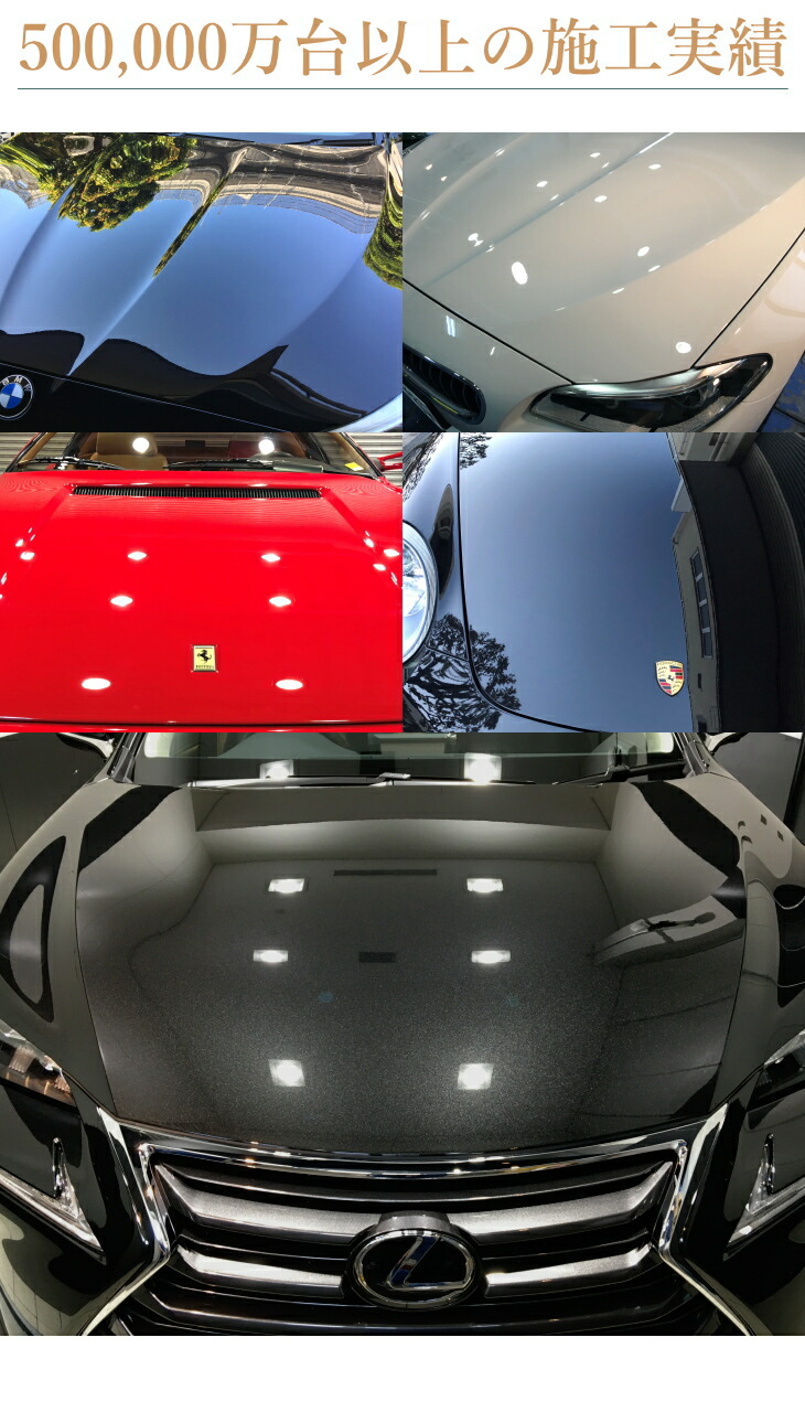 撥水コーティング ワックス 洗車 Specular Specular コーティング剤 スペキュラー 自動車用 一台分セット ガラスコーティング 一台分セット ガラスコーティング剤 ガラスコート 全色対応 無機質 石英 石英 自動車用 ガラスコーティング剤完全硬化型 シリカ ガラス