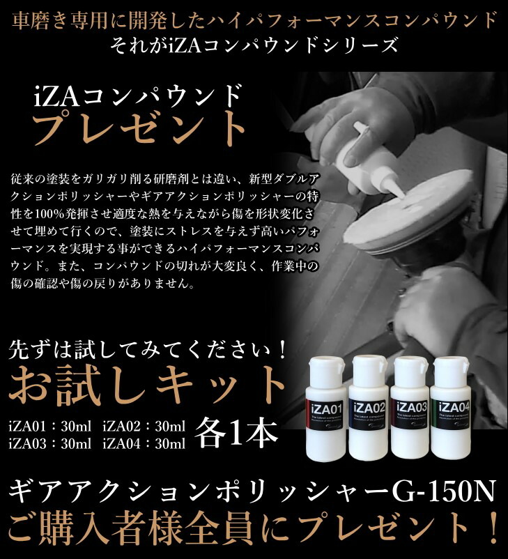 トレーンアクションポリッシャー G 150n 1年歳言い放つ御供 専役割合成物 4類概念 進上 パウダーコンパクト道具 新品compact Tool 電動 カリキュラム途 摩る用 サンダー G150n Cannes Encheres Com