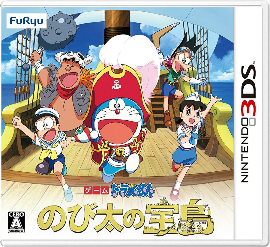 楽天市場 即納 新品 3ds ドラえもん のび太の宝島 18年03月01日発売 Spec Union