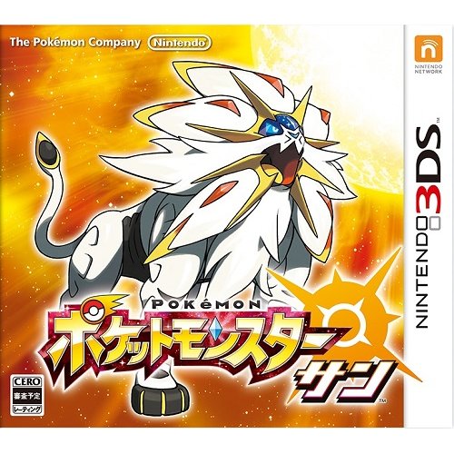 楽天市場 即納 新品 3ds ポケットモンスター サン Spec Union