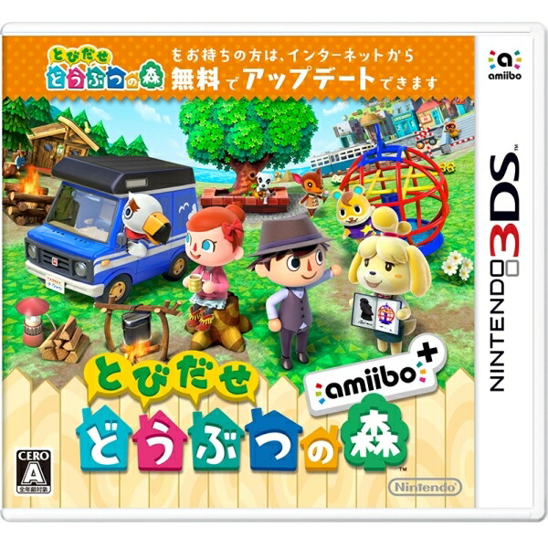 楽天市場 中古 とびだせ どうぶつの森 Amiibo ソフト ニンテンドー3dsソフト 任天堂キャラクター ゲーム ゲオオンラインストア 楽天市場店
