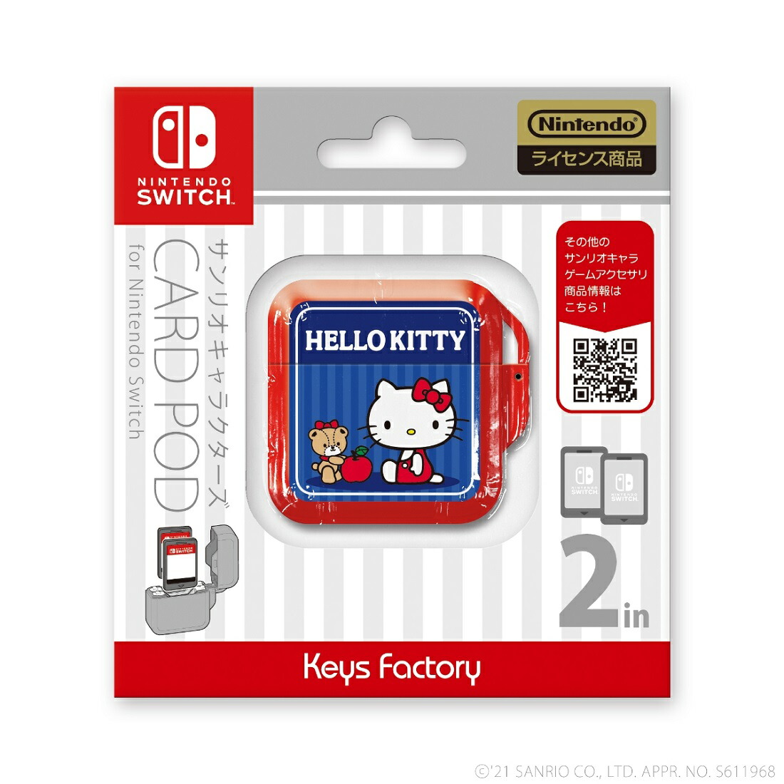 【楽天市場】【即納 新品】NSW ｻﾝﾘｵｷｬﾗｸﾀｰｽﾞ カードポッドfor Nintendo Switch ハローキティ(スイッチ 周辺