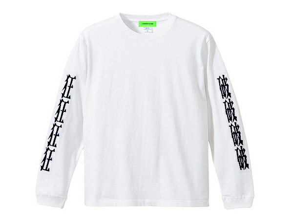The bonez 骨ロンT　XLサイズ　白 The bonez 骨ロンT XLサイズ 白 新品!!The BONEZ ロングTシャツ 白色