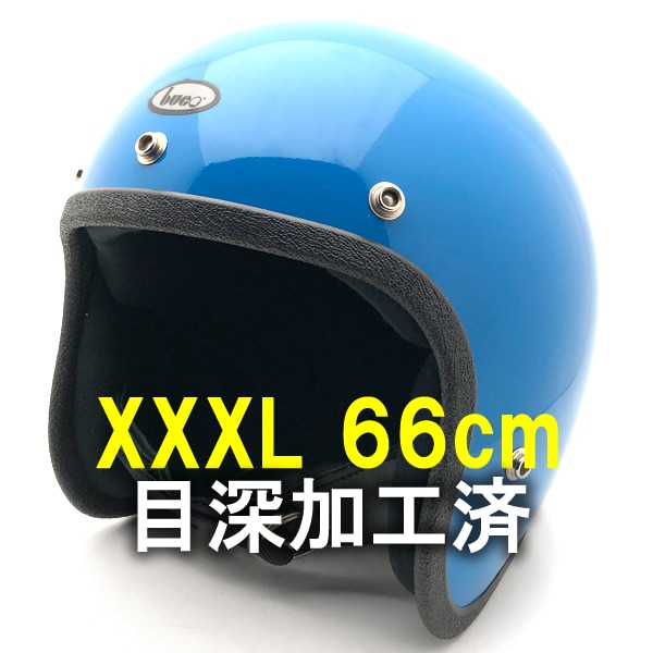 内装加工済 Dead Stock 新品 箱付 BUCO BLUE 66cm 【海外直輸入新古品】デッドストック 未使用品 nos スモールジェットヘルメット オープンフェイス アメリカン ブコ ブルー 青色 XXXLサイズ