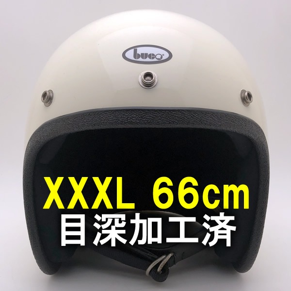 【極美品】BUCO ブコ ジェットヘルメット シルバーラメ Mサイズ相当 極美品】BUCO ブコ ジェットヘルメット シルバーラメ Mサイズ