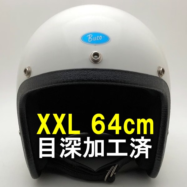 楽天市場】内装加工済 Dead Stock 新品 箱付 BUCO SILVER 66cm 【海外