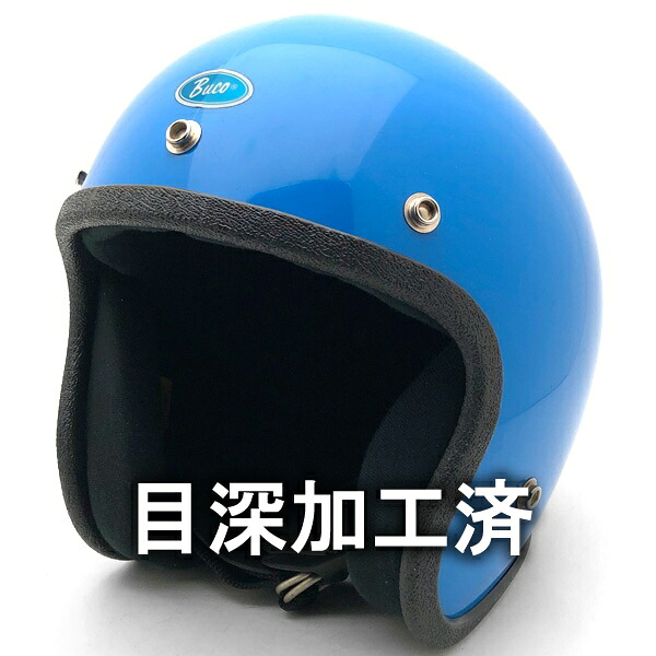 内装加工済 Dead Stock 新品 箱付 BUCO ENDURO BLUE 60cm 【海外直輸入新古品】デッドストック 未使用品 nos スモールジェットヘルメット オープンフェイス アメリカン ブコ エンデューロ ブルー 青色 Lサイズ