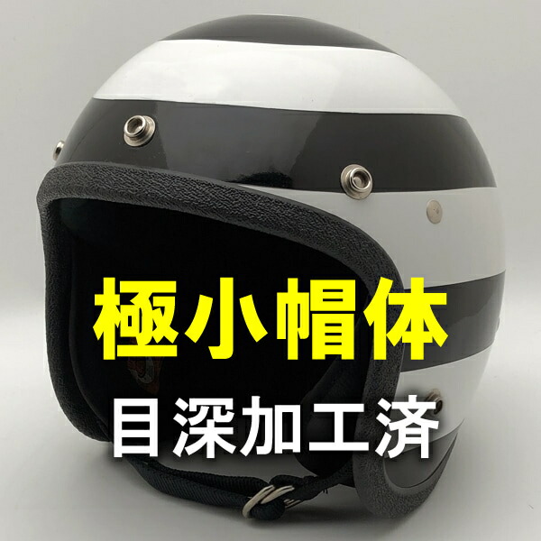楽天市場】内装加工済 Dead Stock 新品 箱付 BUCO MINI ENDURO