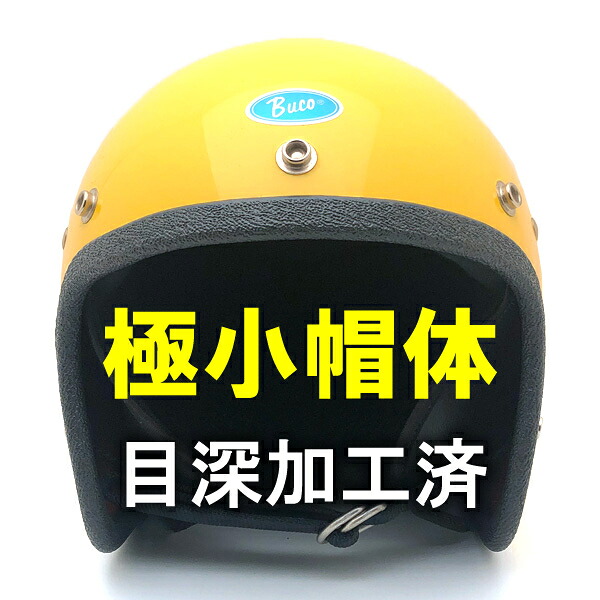 室内装飾工業済 Dead Stock 新品 箱付 BUCO MINI ENDURO YELLOW 60珊 【外国で直輸入新古品】デッド店卸し資産 未当て嵌める品 nos スモールジェットヘルメット 開けはなし人間の顔 アメリカン ブコ ミニエンデューロ 黄色 黄味がかった L大きさ