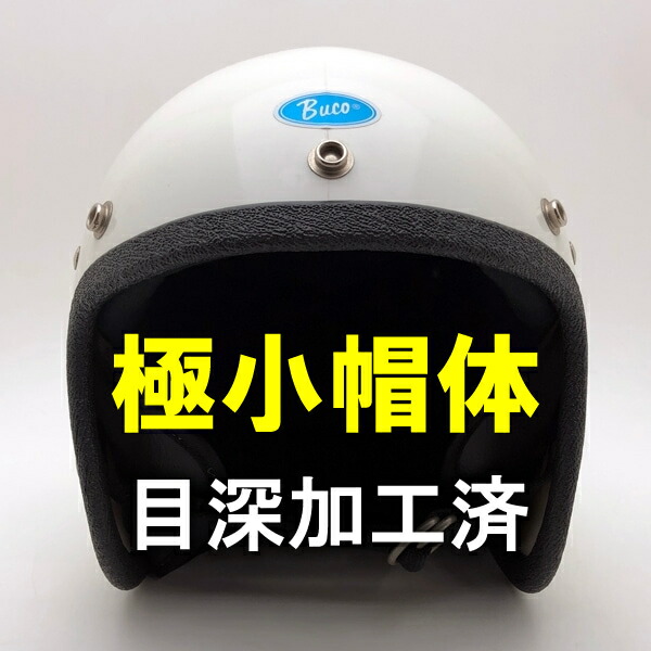 楽天市場】内装加工済 Dead Stock 新品 箱付 BUCO MINI ENDURO BLACK