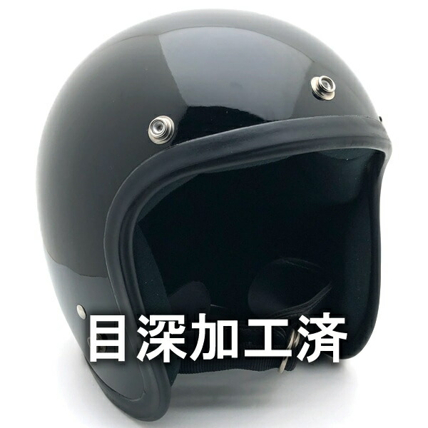 Dead Stock 新品 箱付 SHOEI D-3 BLACK 58cm 【海外直輸入新古品】デッドストック未使用品nosスモールジェットヘルメットオープンフェイスアメリカンショウエイブラック黒色Mサイズ