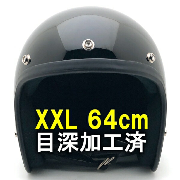 再アップ / Dead Stock SHOEI D-3 WHITE 62cm Dead Stock 新品 箱付 SHOEI D-3 WHITE 60cm | SPEED ADDICT