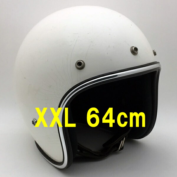 ARTHUR FULMER AF40 WHITE 64cm 【海外直輸入中古品】スモールジェットヘルメットオープンフェイスアメリカンアーサーフルマーホワイト白色XXLサイズ