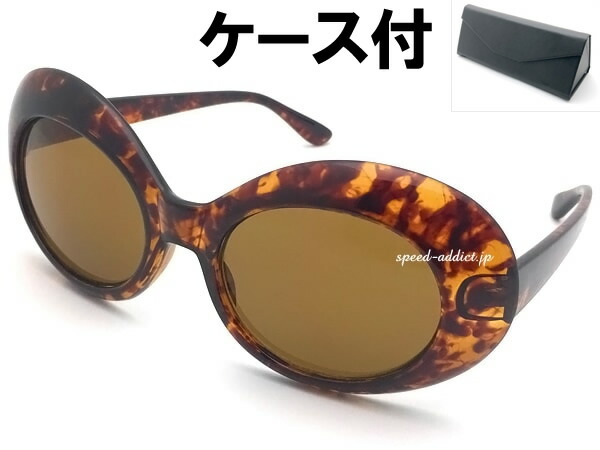 【クラシカルデザインがかっこいい】CHANEL オーバルサングラス クラシカルデザインがかっこいい】CHANEL オーバルサングラス