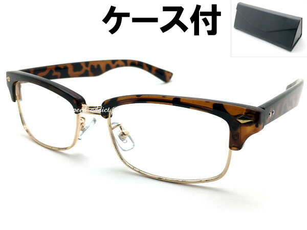 超美品 EFFECTOR COMODO TUR DEMI サングラス　べっ甲 超美品 EFFECTOR COMODO TUR DEMI サングラス べっ甲