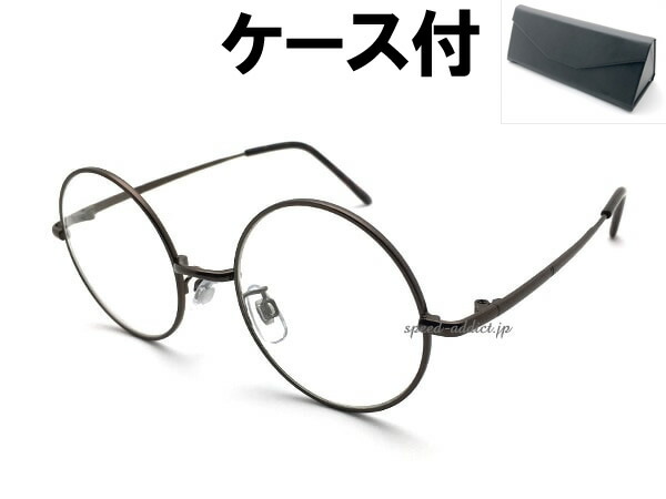 楽天市場】【SALE!!8/31(日)10時まで】丸眼鏡 SUNGLASS for