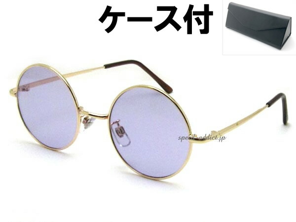 楽天市場】丸眼鏡 for JAPANESE SUNGLASS（ROUNDラウンド