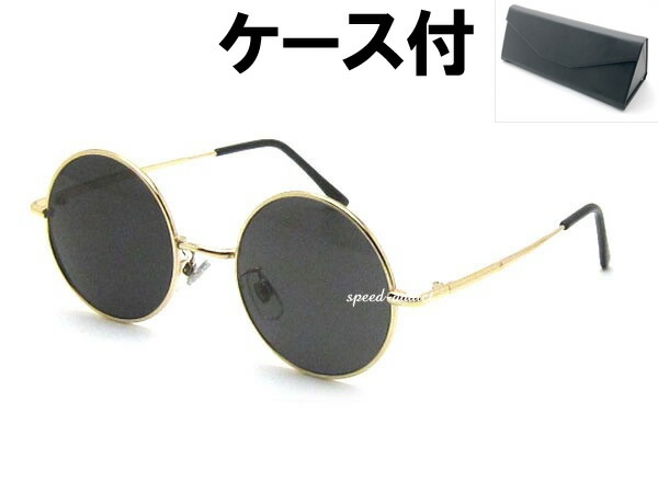 楽天市場】丸眼鏡 SUNGLASS for JAPANESE（ROUNDラウンドサングラスfor