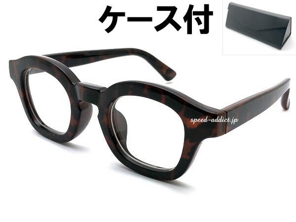 SHISHIKUI boston BEIGE DEMI clear サングラス
