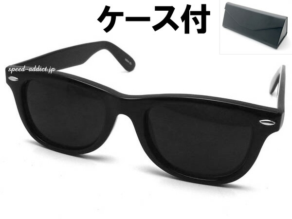 【早い者勝ち！】SINSS Wellington glassesブラック Black Protective Glasses #747821 | Zenni Optical