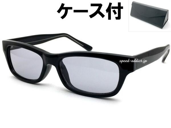 楽天市場】強化SQUARE SUNGLASS（強化スクエアサングラス）BLACK