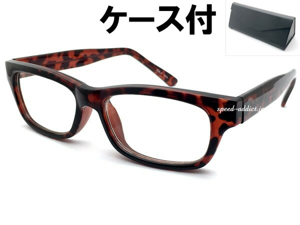 ブレイズべっ甲サングラス NSH made in shibuya/サングラス/メンズ/べっ甲 : セカンド
