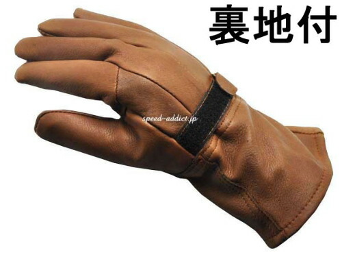 楽天市場】CHURCHILL GLOVE GAUNTLET CGTW（チャーチルグローブ