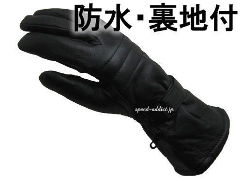 【楽天市場】NAPA GLOVE GAUNTLET 820TL 裏地付（ナパグローブガントレット820TL裏地付）BLACK  黒ブラックthinsulateシンサレート40g裏地あり裏地有り裏地付鹿革鹿皮ディアスキン本革本皮防風防雨防寒耐風耐雨秋冬用定番バイク用レザー ...