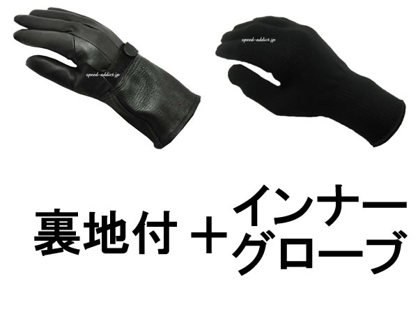 【楽天市場】NAPA GLOVE GAUNTLET 822TL 裏地付（ナパ