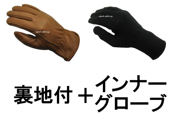 NAPA GLOVE 812FL 裏地付（ナパグローブ812FL裏地付）BROWN ＋ インナーグローブ 茶色ブラウン裏起毛裏地あり裏地有り鹿革鹿皮ディアスキン本革本皮防風防雨防寒耐風耐雨秋冬用定番バイク用手袋レザーグローブシンプルアメリカusa男性用