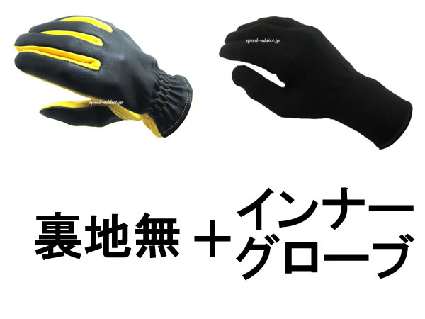 NAPA GLOVE 875BG（ナパグローブ875BG）BLACK × GOLD ＋ インナーグローブ ツートンカラー2TONEツートーン切替切り替え黒ブラック金色ゴールド裏地なし裏地無しライナー鹿革ディアスキン本革防風防雨防寒耐風耐雨春用夏用秋用冬用手袋