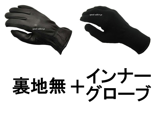 NAPA GLOVE 815（ナパグローブ815）BLACK ＋ インナーグローブ 黒ブラック裏地なし裏地無しライナー鹿革鹿皮ディアスキン本革本皮防風防雨防寒耐風耐雨春用夏用秋用冬用定番バイク用手袋レザーグローブアメリカusa男性用メンズ男女兼用｜SPEED ADDICT 店