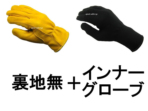 楽天市場】NAPA GLOVE 800TL 裏地付（ナパグローブ800TL裏地付）GOLD