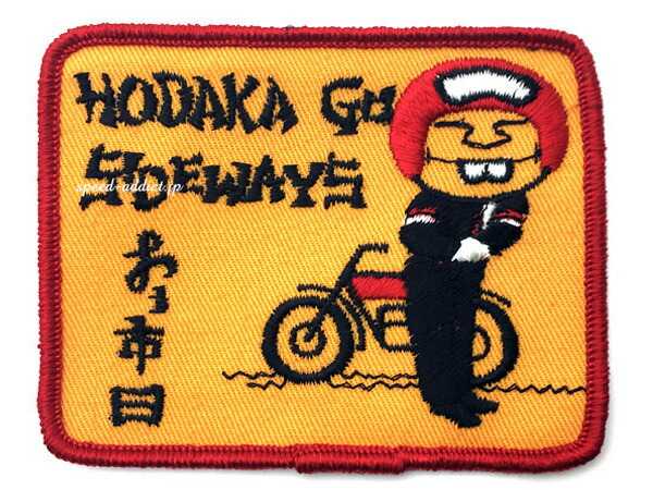 KENZO  HOMME  80's  刺繍ワッペン　レトロ　希少　ヴィンテージ KENZO HOMME 80's 刺繍ワッペン レトロ 希少 ヴィンテージ