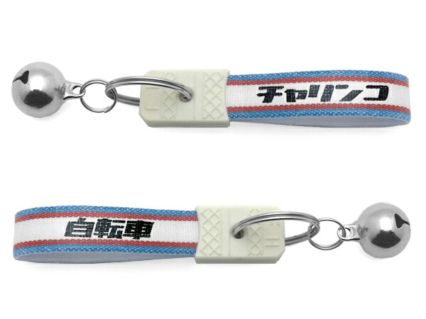 楽天市場】【米軍放出品 GOGGLE SALE!20%OFF!】昭和レトロ スクーター キーホルダー（昭和レトロSCOOTER KEY HOLDER） TRICOLORE  hondaホンダシルバーウィングforzaフォルツァpcxフュージョンleadリードdioディオzoomerズーマーgiornoジョルノbenlyベンリィ原付  : SPEED ADDICT