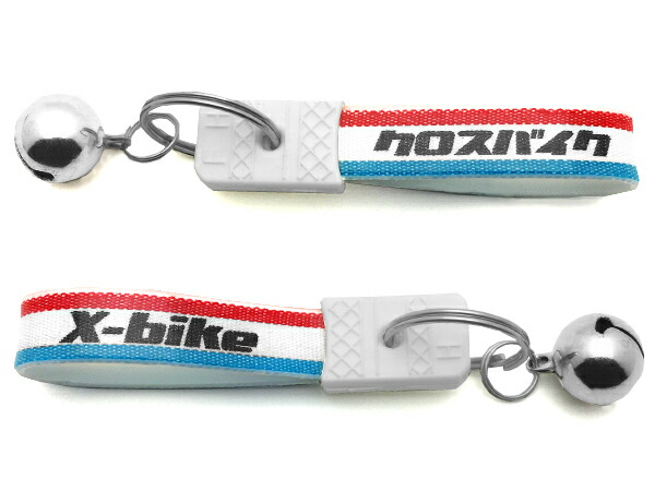 楽天市場 鈴付 クロスバイク キーホルダー Bell付 X Bike Key Holder Tricolore 日本語カタカナ片仮名漢字自転車鍵キーケースキーリングマウンテンバイクロードバイクオフロードオンロードクロスオーバーバイクツーリング昭和レトロ Speed Addict