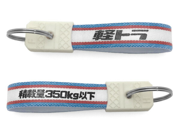 ミニカーキーホルダー　5点まとめてお得セット ミニカーキーホルダー 5点まとめてお得セット