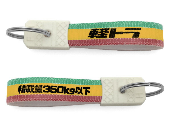 ブタメン　録音機能付きキーホルダー【レア】【非売品】【未使用】 楽天市場】【セットで1個無料】昭和レトロ モーターサイクル