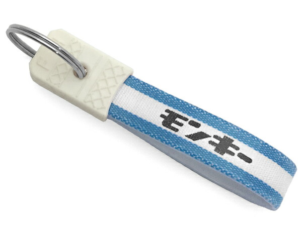 キーホルダー15 ビリヤードキーホルダー 1〜15番 キーリング カラフル ナンバー