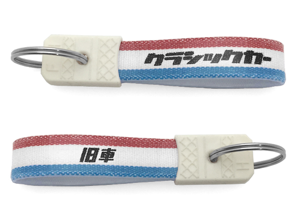 クラブダニエル　キーホルダー　2001年　レトロ 楽天市場】昭和レトロ スーパーカー キーホルダー（昭和レトロ