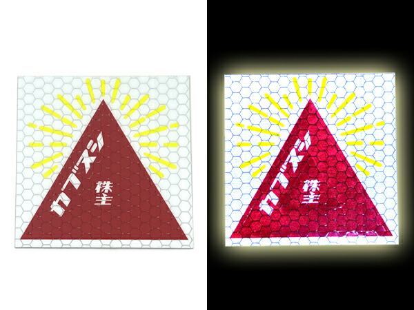 当時物　ジャイアント　ドラコ　　　　　　　　　劇レア完品足裏シール残り 当時物 ジャイアント ドラコ 劇レア完品足裏シール残り ☆ぷろとら