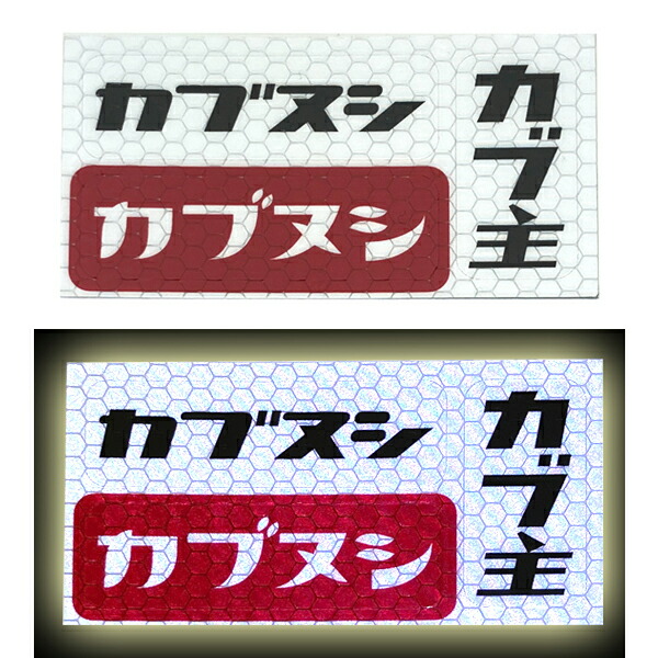 1950年代赤いボトル型貴重なキーホルダー タグ付き 楽天市場】昭和