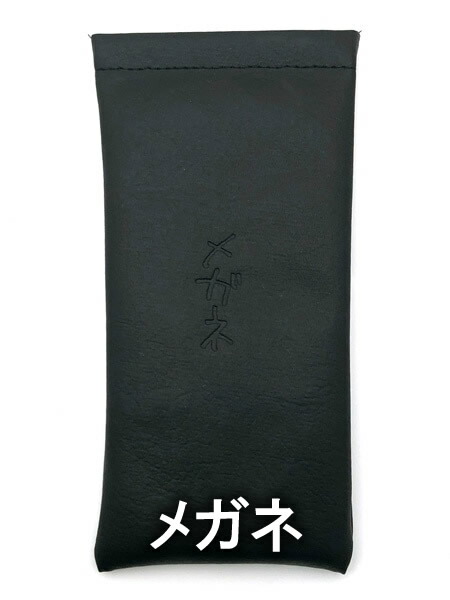 楽天市場】【楽天1位獲得】メガネケース GREEN グリーン 緑 眼鏡ケース