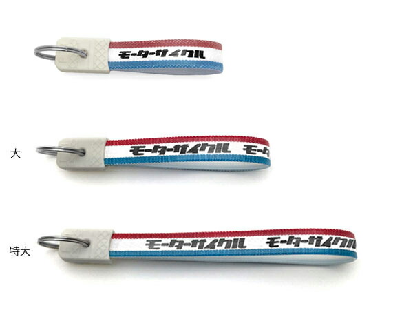 1950年代赤いボトル型貴重なキーホルダー タグ付き 楽天市場】昭和レトロ モーターサイクル キーホルダー（昭和レトロ