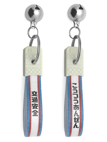 レア物！昭和レトロ！STAR CASE NY カクテル バトラー自動グラス運び機 楽天市場】【セットで1個無料】鈴付 昭和レトロ 交通安全