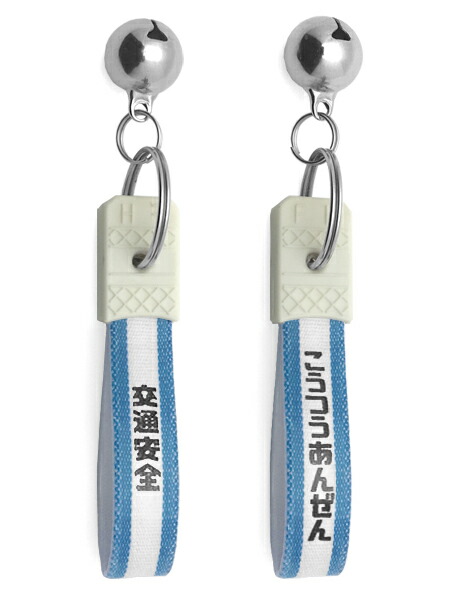金属バット　友保tシャツ XL   レトロキーホルダー付 楽天市場】鈴付 昭和レトロ 交通安全 キーホルダー（bell付昭和