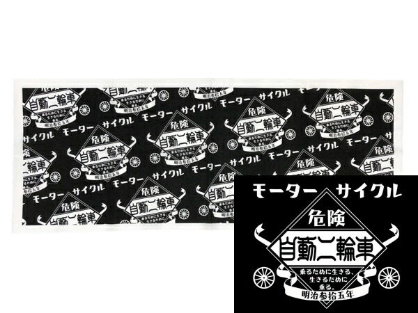 JJJ 手拭い 楽天市場】