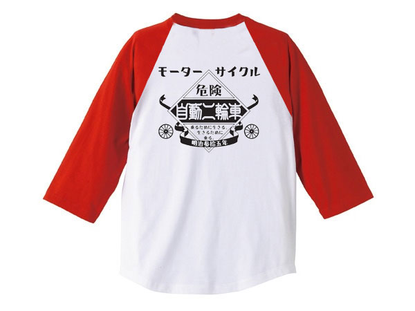 バイク柄Tシャツ新品ヤマハRZ250 ヨンヒャクキラー半袖Tシャツ カミナリ KMT-227 RZ250 ヤマハ 雷 昭和
